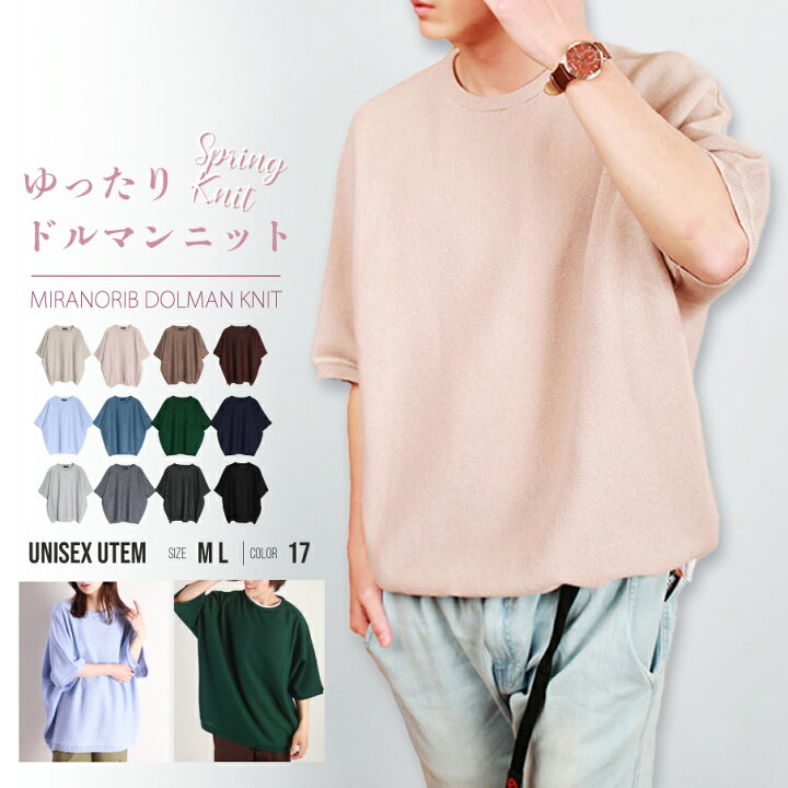 ts(s) ニットセーター Mサイズ 8色展開】Vネックデイリーニット / ANY 