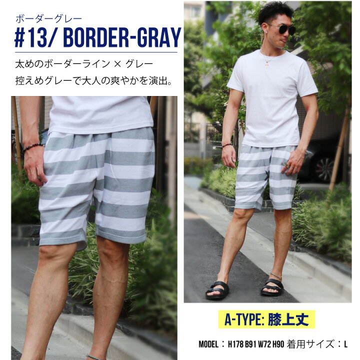 楽天市場 ハーフパンツ メンズ ひざ下丈 ひざ上 部屋着 短パン メンズ おしゃれ 柄パン スウェット ハーフパンツ メンズ ショートパンツ ルームウェア ショートパンツ レディース スエット スポーツ トレーニング 迷彩柄 ライン柄 無地 ボーダー ペイズリー Westsea