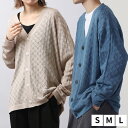 【春物在庫処分・現品限り】 透かし編み サマーニット Vネック カーディガン メンズ レディース 薄手 ロング丈 麻風 涼しい 春 夏 冷房対策 大きめ ゆったり ユニセックス westsea