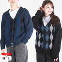 モヘア タッチ アーガイル ニット vネック カーディガン メンズ レディース 秋冬 秋物 冬物 冬服 長袖 チェック 柄 ゆったり 大きいサイズ ウエストシー westsea