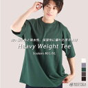 【1000円ぽっきり】tシャツ メンズ 厚手 半袖 無地 半袖tシャツ 無地tシャツ メンズ レディース ユニセックス 男女兼用 シニア 大人 クルーネック ゆったり 大きいサイズ 厚手 シンプル 定番 夏服 おすすめ ウエストシー westsea