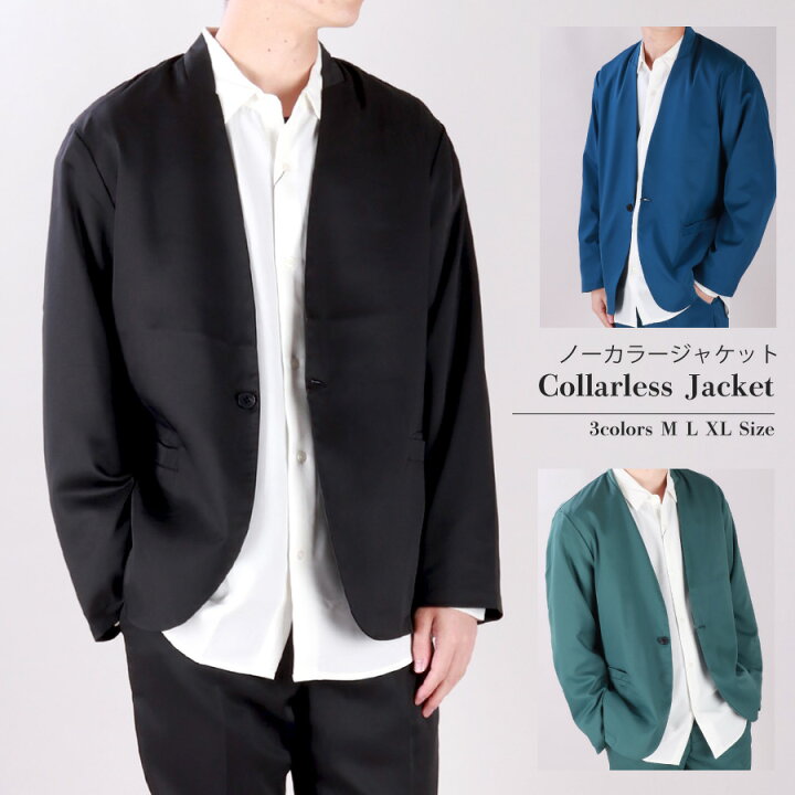 楽天市場】ストレッチ ジャケット ノーカラージャケット メンズ 