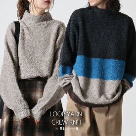 【冬物クリアランス 送料無料】ニットプルオーバー ニット セーター ループヤーンオーバーサイズハーフネック 無地 ボーダー ハイネック セーター トップス カジュアル 秋 冬 秋服 冬服 メンズ レディース ユニセックス 秋冬