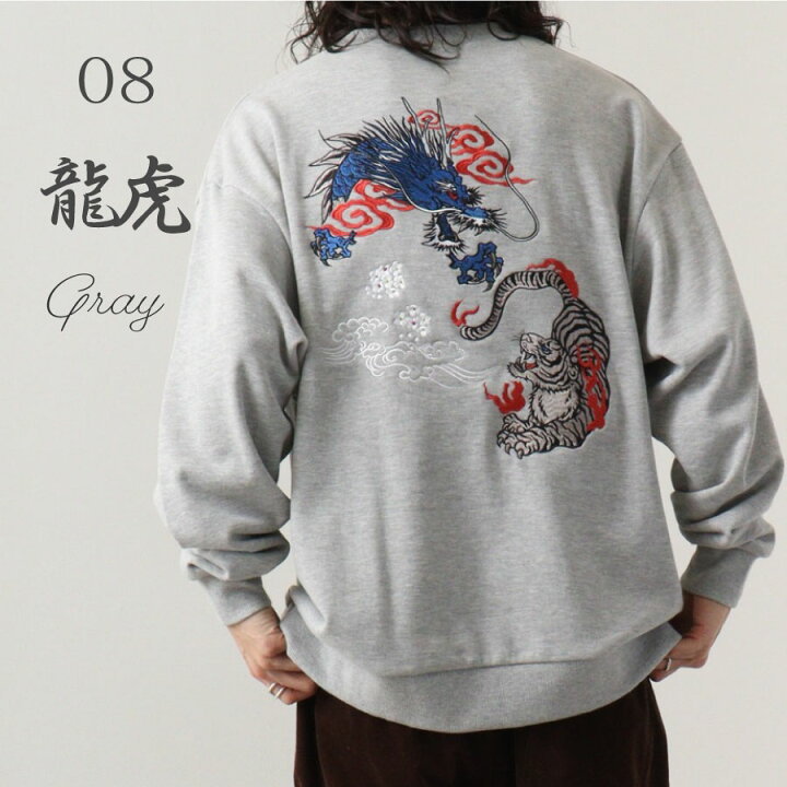 楽天市場】【春SALE 5490→4490】本格和柄美刺繍 後ろ刺繍 スウェット  