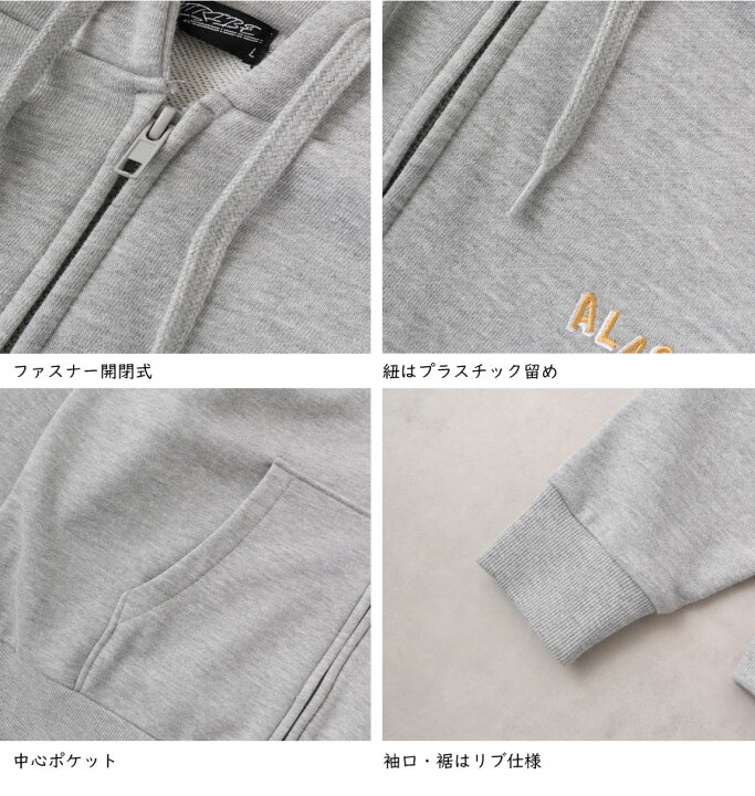 楽天市場】【ポイント20倍】和柄刺繍 後ろ刺繍 スウェット ジップ 