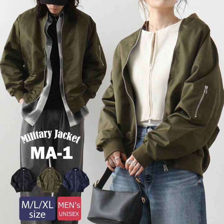 楽天市場】フライトジャケット ミリタリージャケット MA-1 ナイロン 