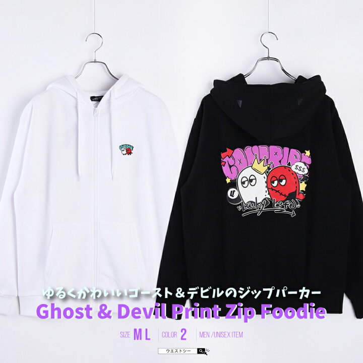 楽天市場】ジップパーカー フーディー スウェットパーカー スエット  