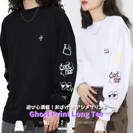 アシンメトリー おばけ袖プリント ロングTシャツ ロンT tシャツ メンズ レディース 綿100 長袖 プリント 刺繍 ブランド ウエストシー ビッグシルエット 大きいサイズ トップス 春 秋 春服 秋服 おしゃれ かわいい 服 大人
