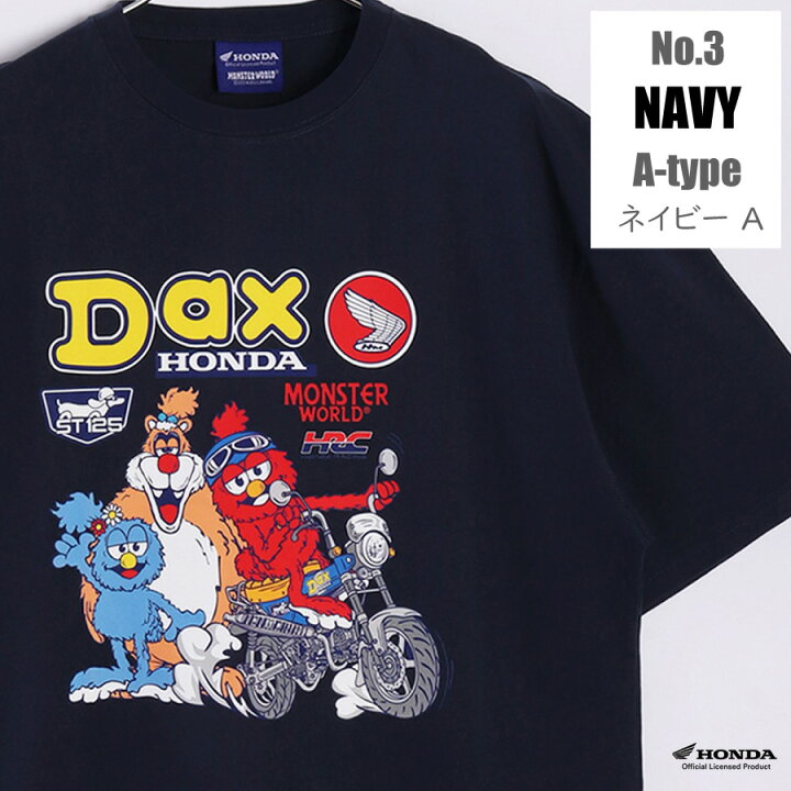 楽天市場】【ポイント10倍】HONDA×MONSTER WORLD 半袖Tシャツ tシャツ 