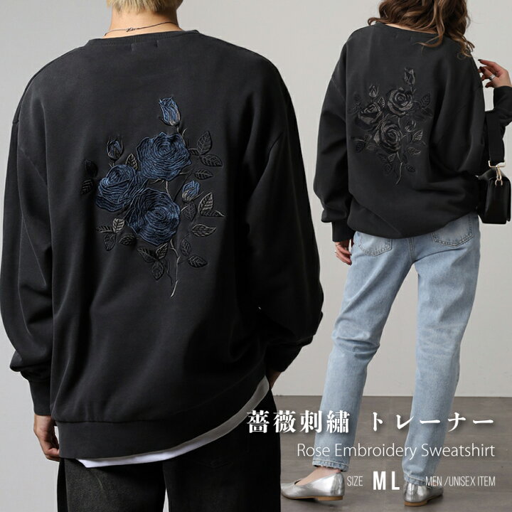 楽天市場】薔薇 後ろ刺繍 トレーナー メンズ 綿100% 薄手 トレーナー 