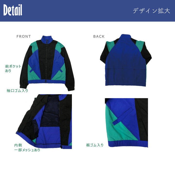 楽天市場】トラックジャケット コーチジャケット ナイロンジャケット  