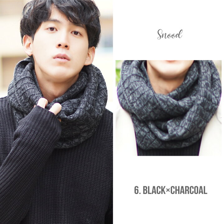 楽天市場 ニット スヌード マフラー ネックウォーマー ストール メンズ レディース ユニセックス 厚手 防寒 暖かい チクチクしない ニット フリーサイズ おしゃれ 人気 シンプル 大人 ビジネス 学生 通勤 通学 冬物 グレー ブラウン ネイビー ワイン ベージュ 黒 Westsea 楽天市場 ニット スヌード マフラー ネックウォーマー ストール メンズ レディース ユニセックス 厚手 防寒 暖かい チクチクしない ニット フリーサイズ おしゃれ 人気 シンプル 大人 ビジネス 学生 通勤 通学 冬物 グレー ブラウン ネイビー ワイン ベージュ 黒 Westsea
