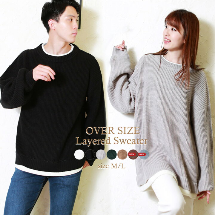 楽天市場 セーター メンズ おしゃれ メンズセーター 人気 大きめ ゆったり オーバーサイズ クルーネック ニット セーター メンズ レディース 無地 ゆったり ロング丈 シンプル カジュアル ローゲージニット 厚手 レイヤード 重ね着風 韓国 おすすめ 冬 冬物 冬服 Westsea