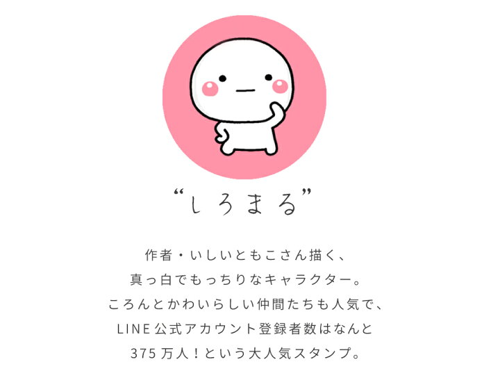 楽天市場 人気 Line スタンプ しろまる キャラクター パーカー プルパーカー グッズ プリント 長袖 メンズ レディース 男の子 女の子 親子 おそろい ポップ かわいい カジュアル シンプル 秋 秋物 秋服 冬 冬物 冬服 Westsea