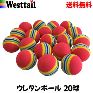 ゴルフ ウレタンボールの人気商品 通販 価格比較 価格 Com