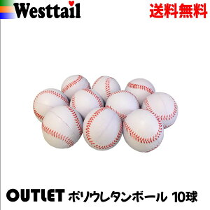 野球 遊び 野球ボールの人気商品 通販 価格比較 価格 Com