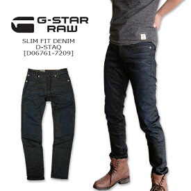 G-STAR RAW(ジースターロウ) SLIM FIT DENIM @D-STAQ[D06761-7209] スリム メンズ デニム ボタンフライ ストレッチ ジーンズ ジーパン Gパン 【smtb-kd】【RCP】【\16,000】3Dフィット