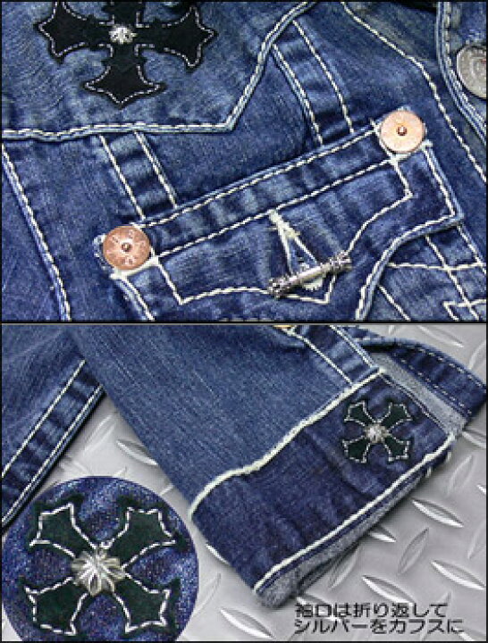 楽天市場】KING BABY & TRUE RELIGION Custom Jacket @JIMMY BIG T 