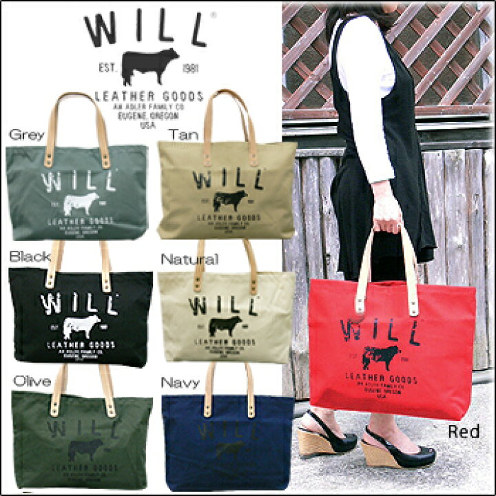 楽天市場】WILL LEATHER GOODS(ウィルレザーグッズ) SMALL CLASSIC 
