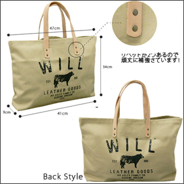 楽天市場】WILL LEATHER GOODS(ウィルレザーグッズ) SMALL CLASSIC 