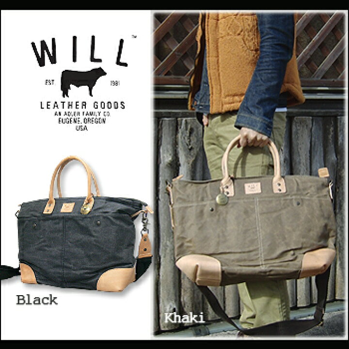楽天市場】WILL LEATHER GOODS(ウィルレザーグッズ) Wax Coated Canvas 