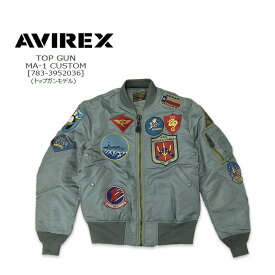 AVIREX(アビレックス) TOP GUN MA-1 CUSTOM[783-3952036] フライトジャケット ミリタリー アメカジ メンズ ナイロン ブルゾン ジャンパーカスタム ワッペン【\75,900】【smtb-kd】【RCP】