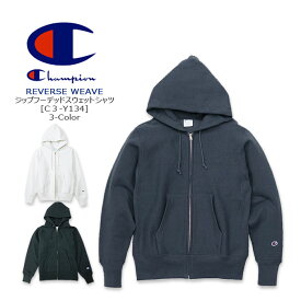 CHAMPION(チャンピオン) Reverse Weave Zip Hooded Sweat [C3-Y134] リバースウィーブ スウェット パーカ 青単タグ 綿 ジップアップ 11.5oz ゴールドジッパー 裏起毛 メンズ【\12,980】【RCP】