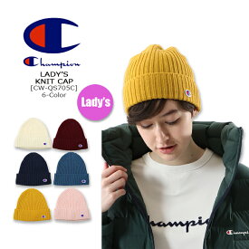 CHAMPION(チャンピオン)LADY'S KNIT CAP[CW-QS705C] 6-Colorレディス ニットキャップ 帽子 レディスビーニー ATHLETIC アスレチック【\4.290】【RCP】