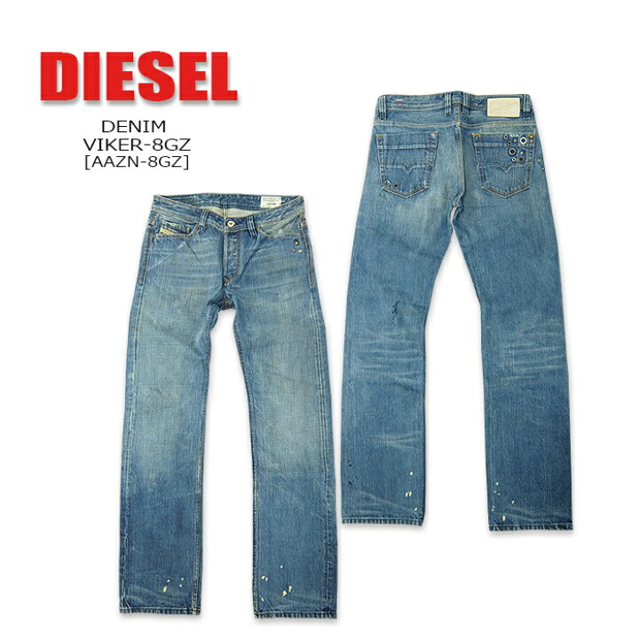 楽天市場】DIESEL(ディーゼル) DENIM @VIKER-8GZ[AAZN-8GZ] デニム 