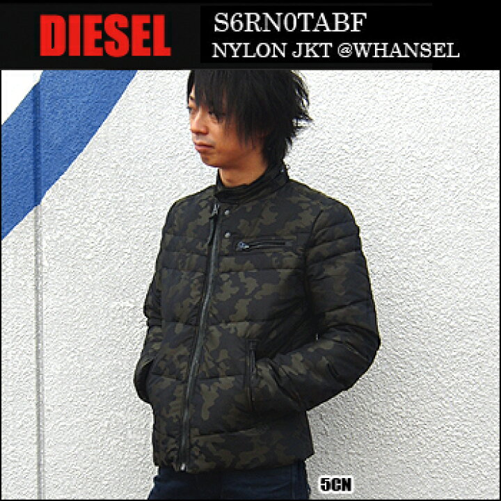 楽天市場】DIESEL(ディーゼル) NYLON JKT @WHANSEL[S6RN0TABF  