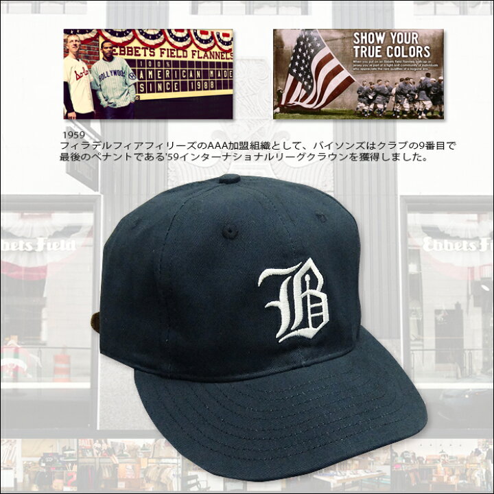 楽天市場】EBBETS FIELD FLANNELS(エベッツ フィールド フランネルズ 