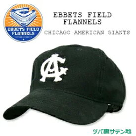 EBBETS FIELD FLANNELS(エベッツ フィールド フランネルズ) BASEBALL CAP[#50]Black CHICAGO AMERICAN GIANTS ツバ裏サテングリーン キャップ 帽子 野球 フリーサイズ USA 別注 米国製 コットン素材 綿 レザー ストラップ ベースボールキャップ【RCP】