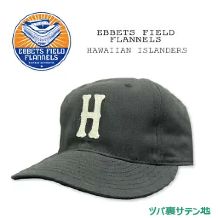 楽天市場】EBBETS FIELD FLANNELS(エベッツ フィールド フランネルズ 