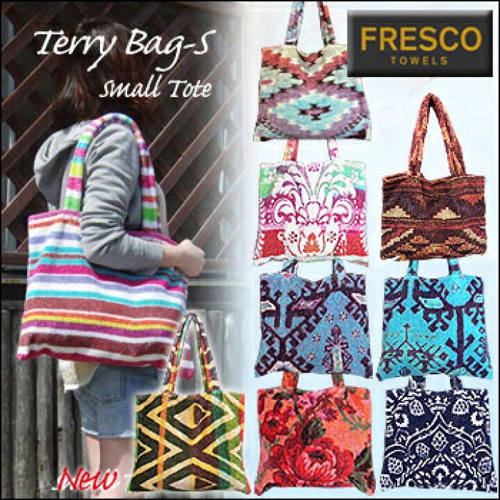 楽天市場】FRESCO TOWELS(フレスコタオル) Terry Bag Small Tote Bag 