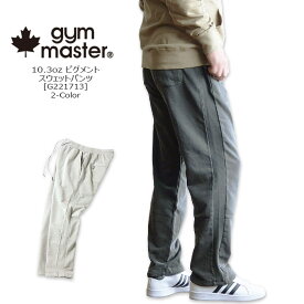 gym master(ジムマスター) 10.3ozピグメントスウェットパンツ [G221713] PIGMENT SWEAT　PANTS　裏毛 製品染め　後染めメンズ アメカジ 【\7,590】【smtb-kd】【RCP】