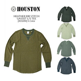 HOUSTON(ヒューストン)Heather Rib Stitch Gasset L/S TEE[21401]アメカジ ミリタリー リブ ロンT 長袖　メンズ 厚手 ヘザーリブステッチガセット長袖Tシャツ 【smtb-kd】【RCP】【\6,490】