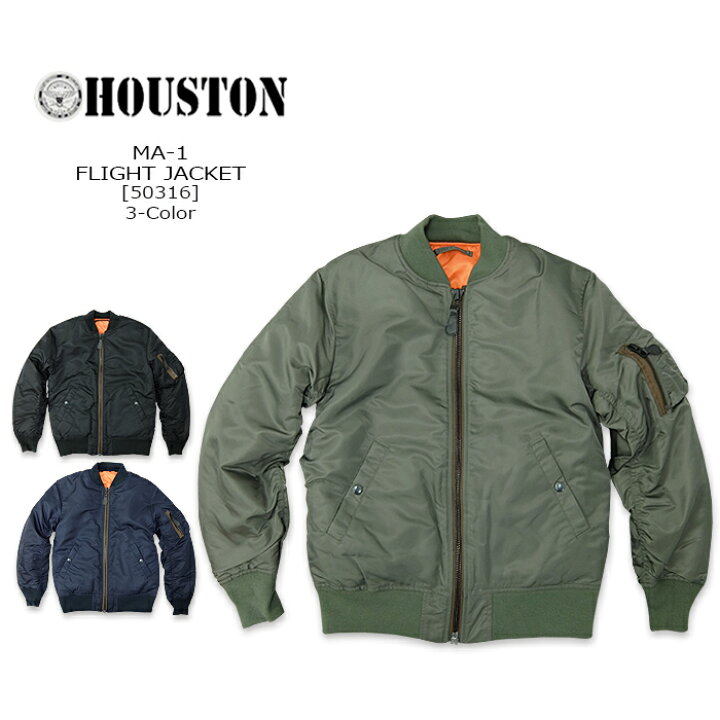 楽天市場】HOUSTON(ヒューストン) MA-1 FLIGHT JACKET [50316 