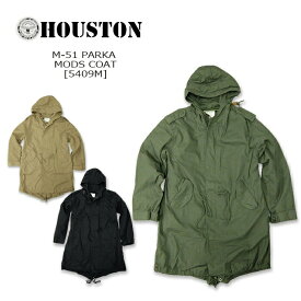 HOUSTON(ヒューストン) M-51 PARKAモッズコート [5409M] ミリタリー 青島コート アメカジ メンズ ライトアウター　モッズコート【smtb-kd】【RCP】 Mods coat