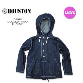 HOUSTON(ヒューストン) Lady'sDENIM PARKA [L-5159]2-Color レディス デニムジャケット パーカ アメカジ フード 小さめ【\8,580】【smtb-kd】【RCP】