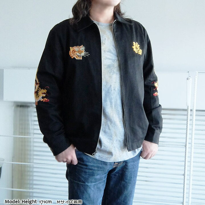 楽天市場】HOUSTON(ヒューストン) VIETNAM JACKET(TIGER)[51350 
