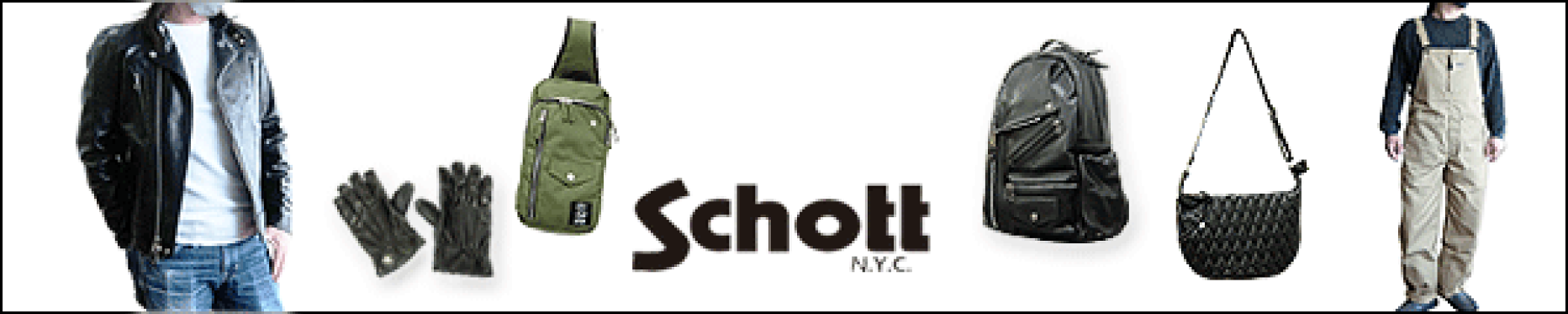 Schott