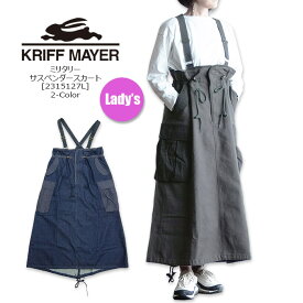 KRIFF MAYER(クリフメイヤー)Lady'sレディス ミリタリー サスペンダースカート[2315127L] ストレッチ ロングスカート M-51 【\9,790】【smtb-kd】【RCP】