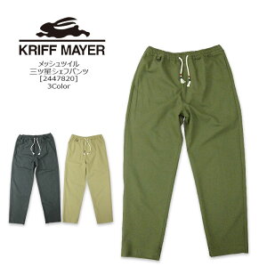 KRIFF MAYER(NtC[) bVcCOcVFtpc [2447820] Xgb` VFtpc@Rbg| Xsh C[W[pc AEghAy4,950zyRCPz