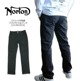 NORTON(ノートン) ストレッチ 刺繍ブラックツイルパンツ [233N1810] ワントーン 刺繍 ストレッチSTRETCH ロゴ 　 バイク　バイカー【RCP】【\10,990】