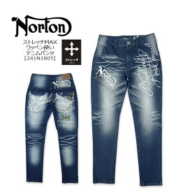 NORTON(ノートン) ストレッチMAXワッペン使いデニムパンツ [241N1805] ビッグロゴ 刺繍 ストレッチ STRETCH ロゴ ヒゲ加工 シワ加工 ワッペン バイク　バイカー【smtb-kd】【RCP】【\15,990】