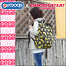 OUTDOOR PRODUCTS × COCOLULU デイパック [CD-122] アウトドアプロダクツ ココルル　コラボバッグ CO&LU【\8,580】リュック　バックパック pizza　ピザ【smtb-kd】【RCP】