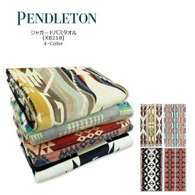 PENDLETON (ペンドルトン) ジャガードバスタオル XB218 Jacquard Bath Towel ジャーガード 綿 ネイティブ柄 バスタオルキャンプ お洒落雑貨 タオル ペンデルトン 車中泊【\2,090】【RCP】