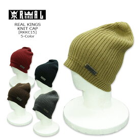 REAL KINGS(リアルキングス) Knit Cap @[RKKC-15]5-Color ニットキャップ ロゴ パッチ メンズ レディース アメカジ ビーニー【\1,848】【smtb-kd】【RCP】