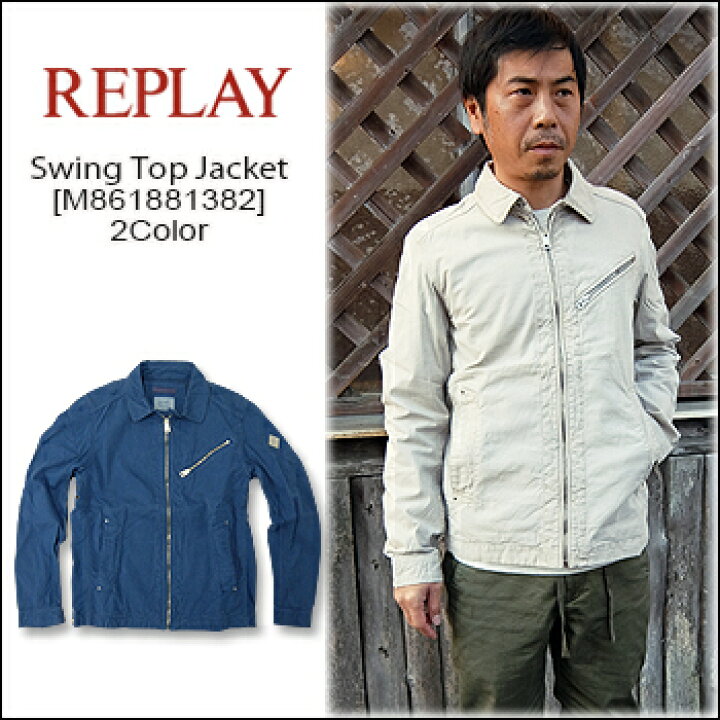 楽天市場】REPLAY(リプレイ) Swing Top Jacket[M861881382] 薄手 