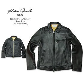 Retro Grade (レトログレード)TOKYORIDER'S JACKET TRUCKER[793-395006] レザー トラッカー ライダースジャケット 革ジャン 本革 シープスキン 羊革正規取扱店 レザー バイカー バイク【RCP】【\36,300】